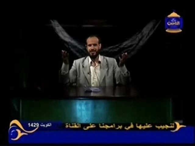 Ref:x1ljws al-jannah p02
