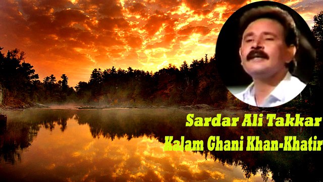 Sardar Ali Takkar | Kalam Ghani Khat-Khatir | Audio Jukebox