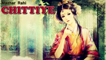 Mazhar Rahi's Chittiye - Full Audio Jukebox 🎶