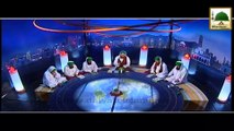 Zara Ghor To Kijiye - Abdul Habib Attari - Short Clip