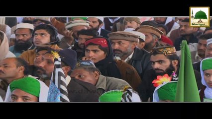 Short Clip - Zara Ghor To Kijiye - Haji Azhar Attari
