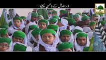 Zara Hosh Kay Nakhun Lijiye - Haji Azhar Attari - Short Clip