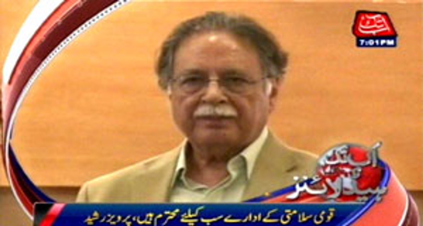 National Security institution respectable for everyone