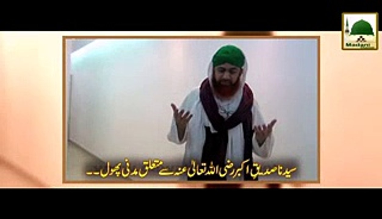 Yar-e-Ghar Bhi Yar-e-Mazar Bhi