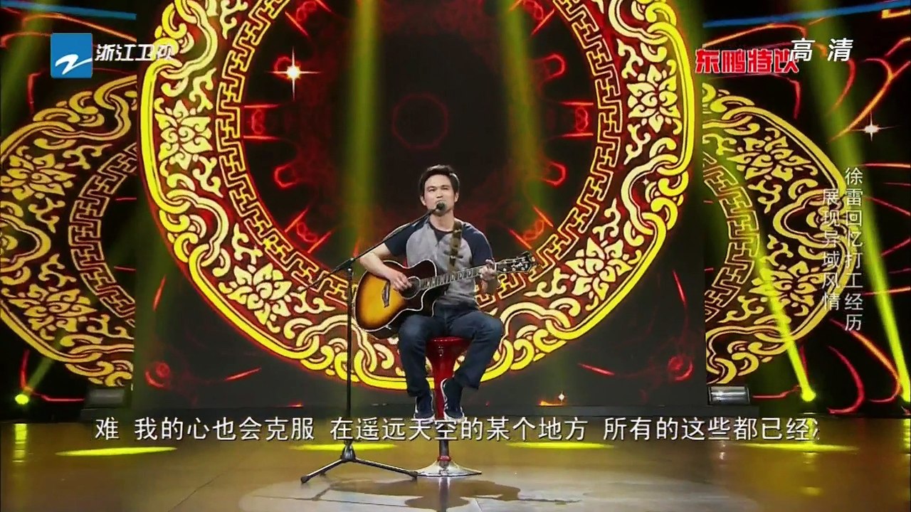 《中国梦想秀》20150617期 完整版：追梦人街头卖艺唱出中国好声音 Chinese Dre...