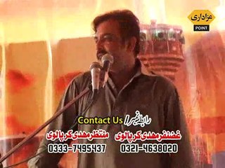 Zakir Izhaar Hussain Sherazi Majlis 19 May 2015 Hafiz Abad