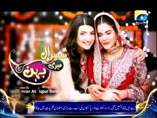 Sasural Meri Behen Ka - Ep 65