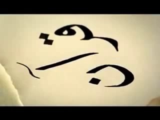 ISLAMIC VIDEOS _ A is for ALLAH - Cute Islamic Nasheed