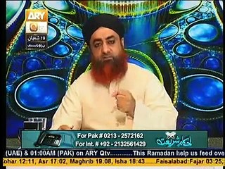 hiba taam yani mukamal kb hota hai?