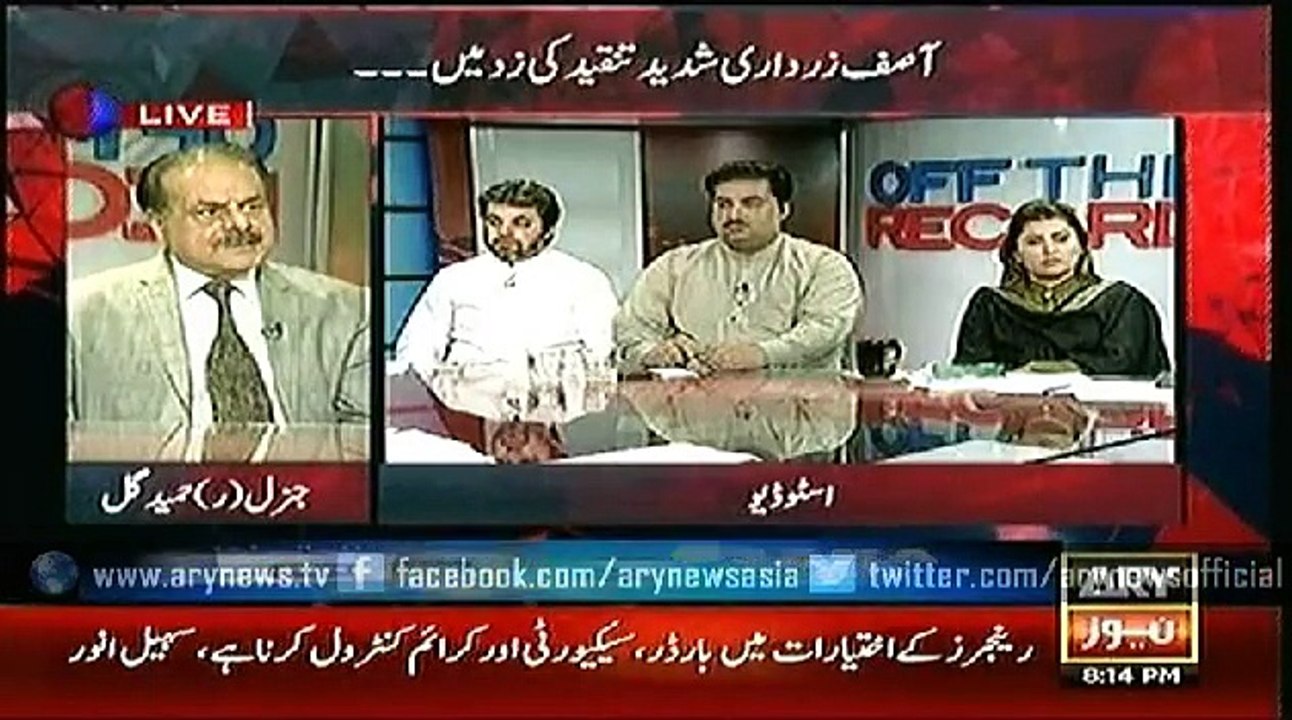 Off The Record  17 June 2015