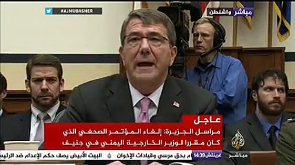 ندوة بمقر مجلس النواب الأمريكي لمناقشة استراتيجية واشنطن بمنطقة الشرق الأوسط