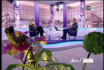 كيف الحال : الأربعاء 17 يونيو