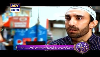 Rang Laaga Drama - Episode 15. 17th June 2015