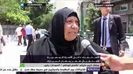 الاستعداد داخل أسرة مصرية لاستقبال شهر رمضان المبارك