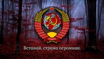 Soviet Patriotic Song - 