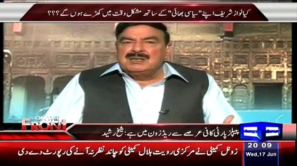 Zardari Married Benazir just to Enter Politics, Sheikh Rasheed