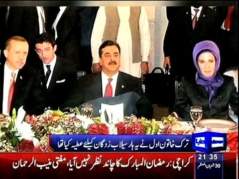 Dunya News- FIA begins investigation in necklace case