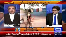 Mujeeb ur Rehman Telling That What Is Land Grabbing And China Cutting