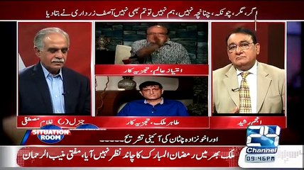 Situation Room - 17th June 2015 2