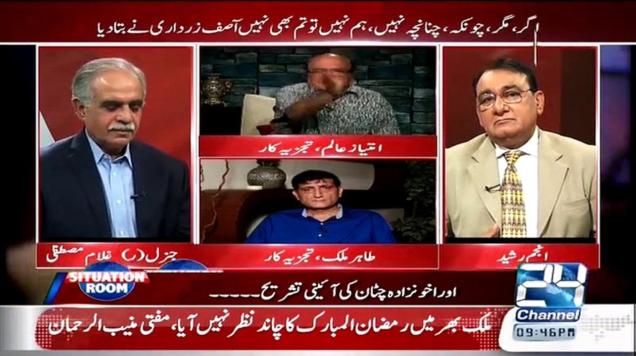 Situation Room - 17th June 2015 2