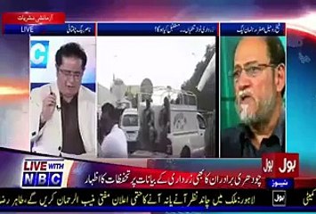 Abid Malik Reveals The Names Which Stop Nawaz Shareef To Meet Zardari After This Statment