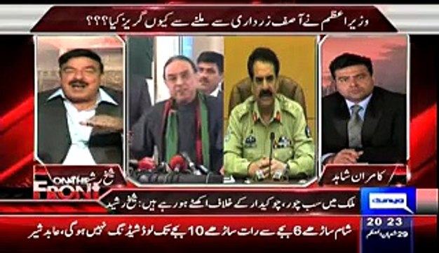 Sheikh Rasheed Funny Taunts On Asif Ali Zardari Job