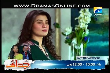 Annaya Tumhari Hui Episode 15 full on Geo Tv - 17th June 2015