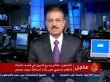 Aljazeera Channel Syria news 21 07 2012 ???? ????? ??????? ?? ?????