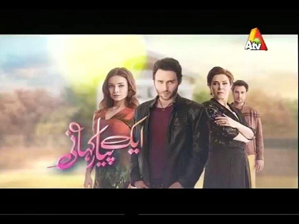 Ek pyar kahani Episode 98 Part 2
