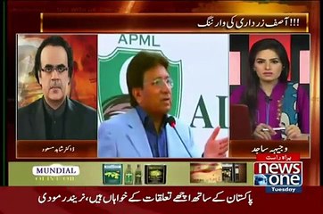 Dr shahid masood Strongly Condemns Zardari Speech Against Army