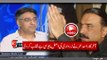 Finally Asad Umar Unveil Actual Frustration Of Zardari