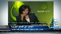 فضائح قناة الجزيرة - 1- سرّي للغاية