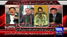 Sheikh Rasheed  Taunts On Asif Ali Zardari Job