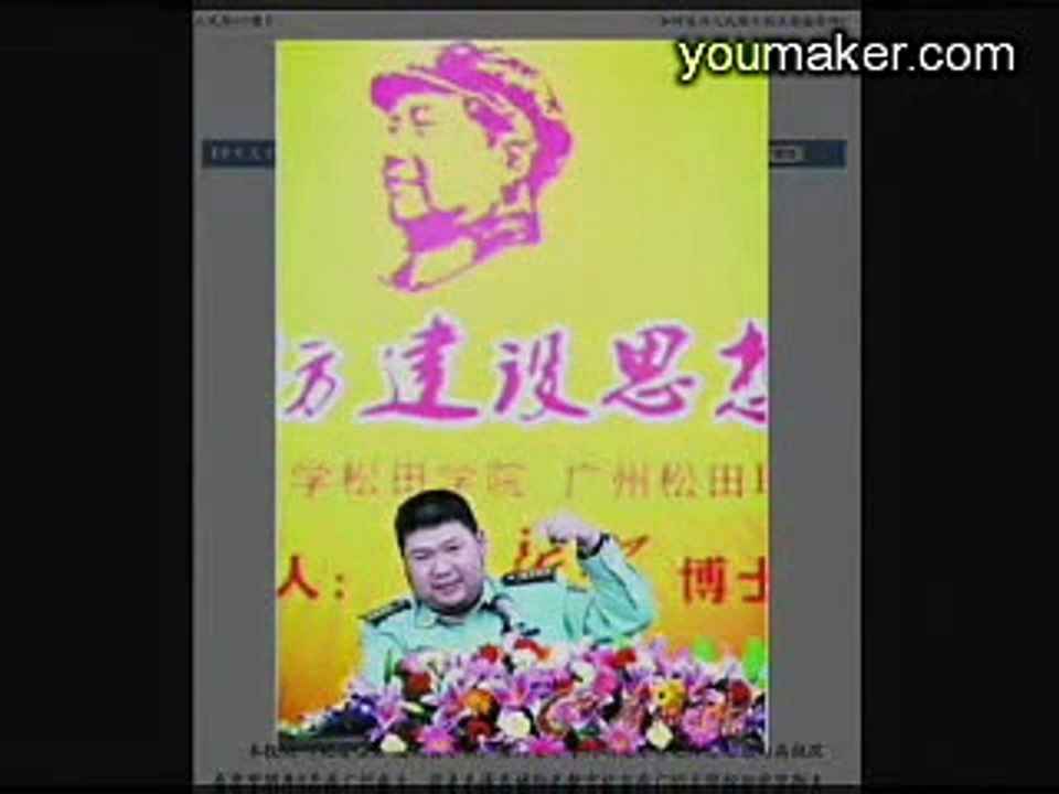 毛泽东孙子毛新宇情怀
