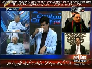 Siasat Aur Riasat - 17th June 2015
