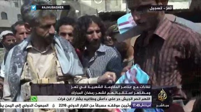لقاءات مع عناصر المقاومة الشعبية في تعز ومظاهر استقبالهم شهر رمضان المبارك