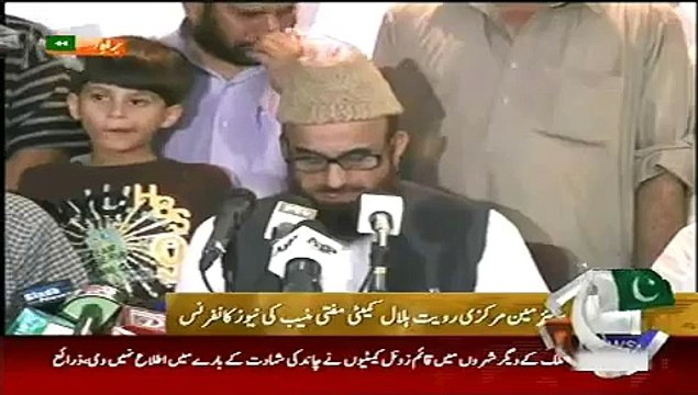 Geo News Headlines 18 June 2015_ First Ramadan on Friday 19th June in Pakistan