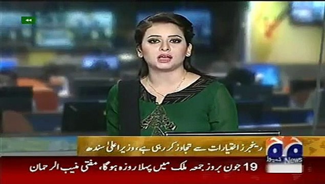 Geo News Headlines 18 June 2015_ News Pakistan_ Qaim Ali Shah Letter to DG Range