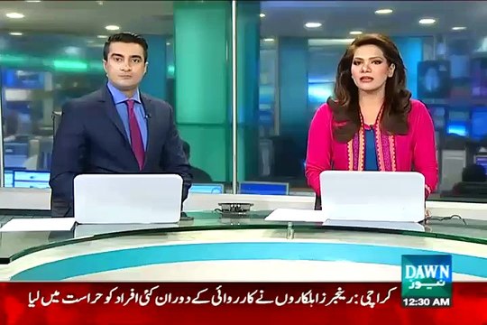 Breaking : Yousuf Raza Gillani & Raja Pervez Ashraf Resign's From PPP