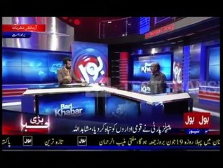 Bari Khabar Usama Ghazi Ke Saath - 17th June 2015