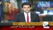 Geo News Headlines 18 June 2015_ News Pakistan Today_ Imran Khan Latest Statemen