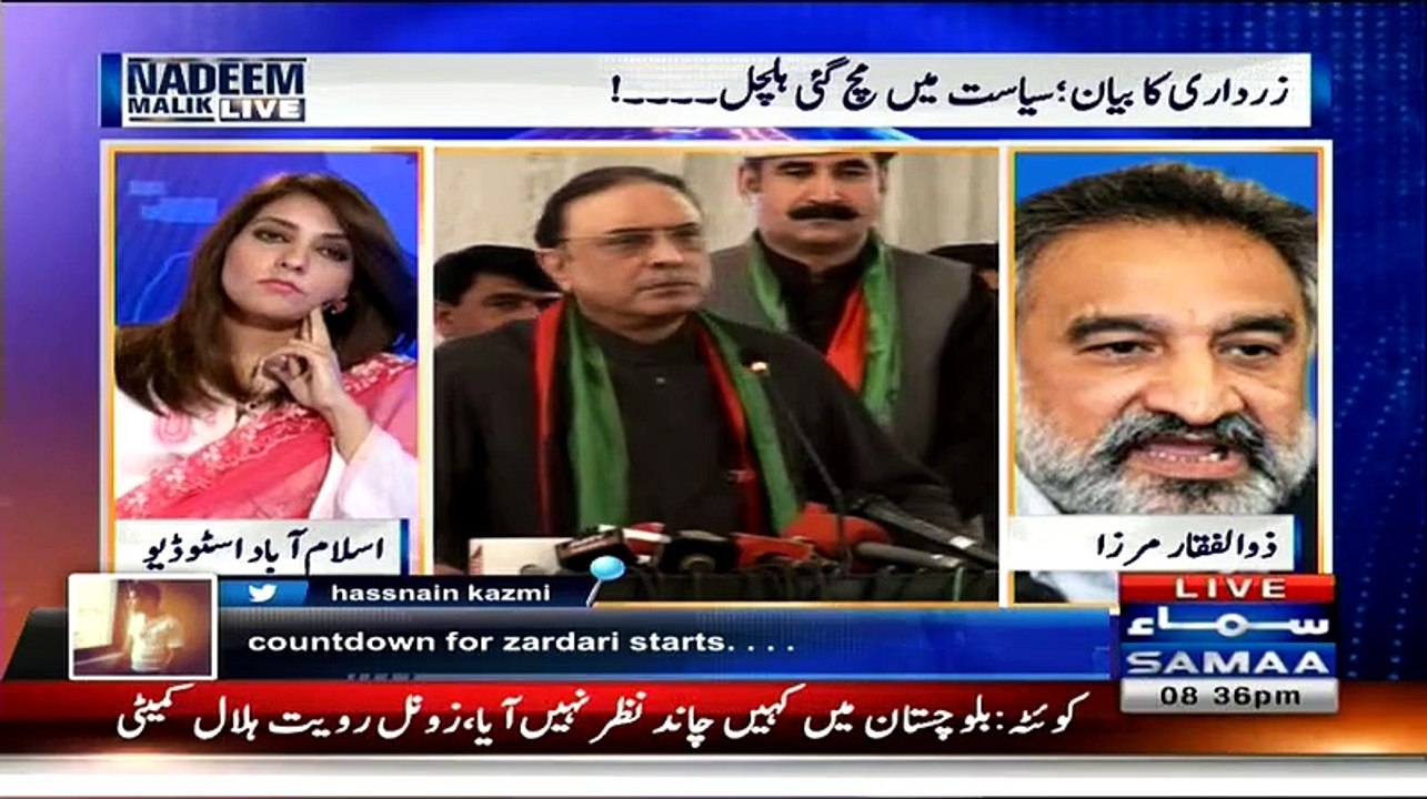 Pakistan History Ka Sab Se Bara Qabza,5 Lacs Acre Zameen Kis Ne Hazam Ki - Zulfiqar Mirza Telling