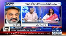 Pochay Qadir Baloch Say In Kay Cousin Ki Kitni Zameen Zardari Nay Apnay Name Karwai - Zulfiqar Mirza