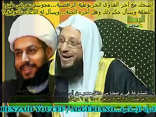 الدولة الإسلامية/ مقطع مضحك للحاخام ياسر الخبيث وفتوى جهاد الطيز الشيعي المتفجر هاهاه