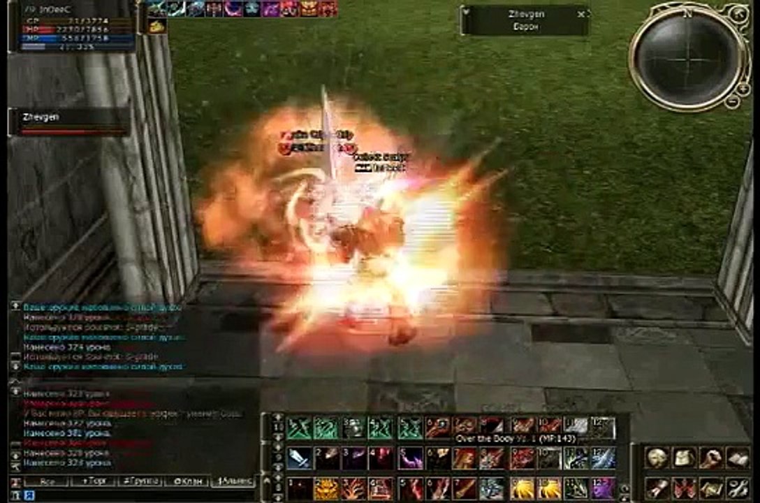 Lineage 2 HellBound Olympiad Titan