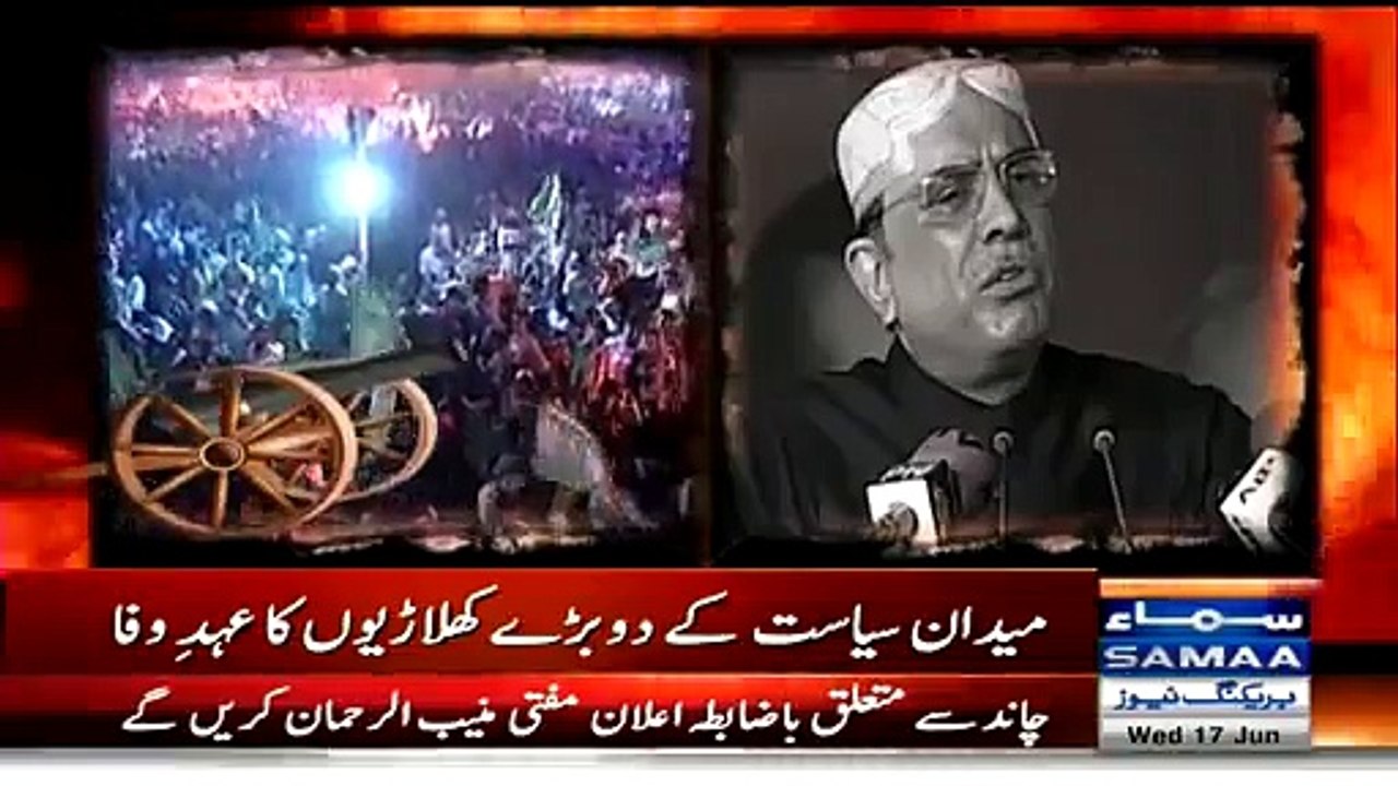 Zardari Vs Nawaz Sharif