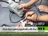 طلاب غزة يصنعون سيارة باستخدام بقايا اخريات