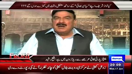 Zardari Married Benazir just to Enter Politics, Sheikh Rasheed