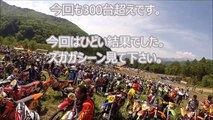 2015 JNCC R-3 ジョニエルG爺ヶ岳 FB