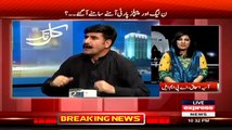 Akhunzada Chattan Blast On Asiya Ishaq...